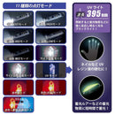 オーム電機 USB充電式LEDミニマルチライト LH-MR139UV
