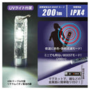 オーム電機 USB充電式LEDミニマルチライト LH-MR139UV