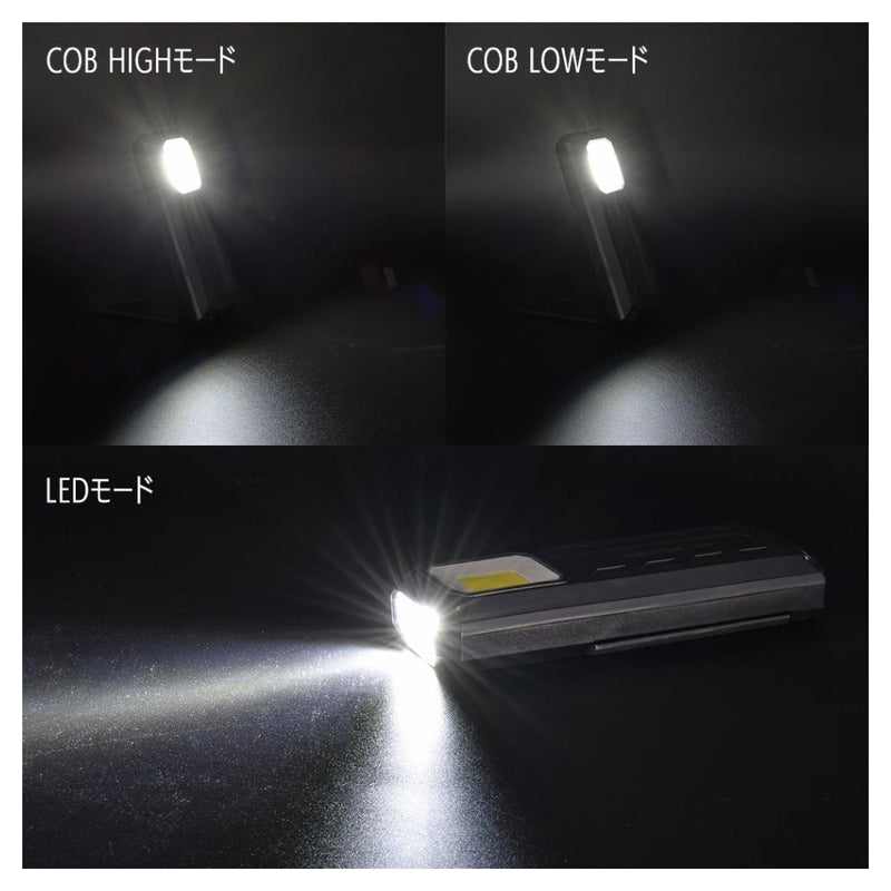 オーム電機 USB充電式LEDマルチライト 1900ルーメン
