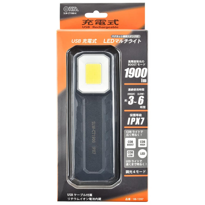 オーム電機 USB充電式LEDマルチライト 1900ルーメン