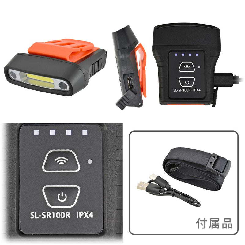 オーム電機 USB充電式LEDキャップライト
