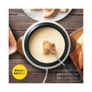 オーム電機 フォンデュポット