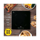 オーム電機 保温プレート