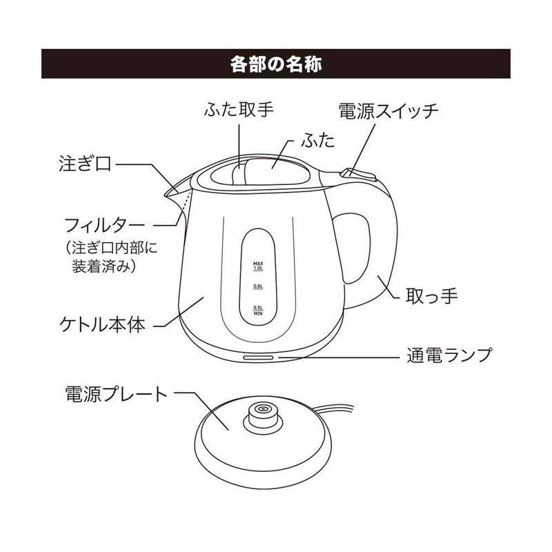 オーム電機 電気ケトル グレー