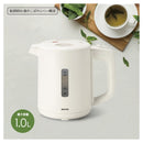 オーム電機 電気ケトル1.0L