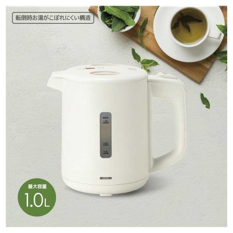 オーム電機 電気ケトル1.0L