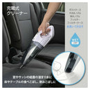 オーム電機 充電式ハンディークリーナー WET＋DRY