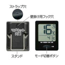 オーム電機 温度が見やすい温湿度計 健康サポート機能付き
