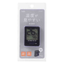 オーム電機 温度が見やすい温湿度計 健康サポート機能付き