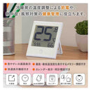 オーム電機 温度が見やすい温湿度計 快適表示＆時計付き