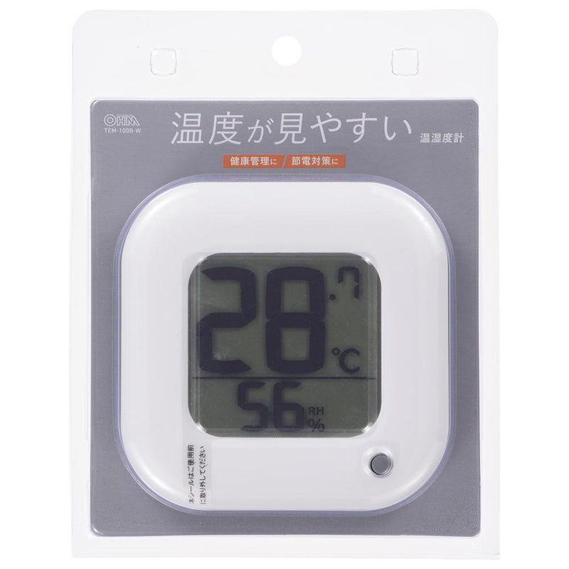 オーム電機 温度が見やすい温湿度計