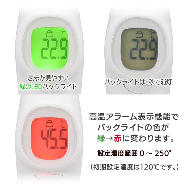 オーム電機 赤外線温度計
