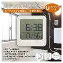 オーム電機 お風呂クロック＆温湿度計 1個