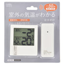 オーム電機 室外の気温が分かる温湿度計