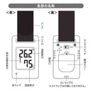 オーム電機 ポータブルデジタル温湿度計