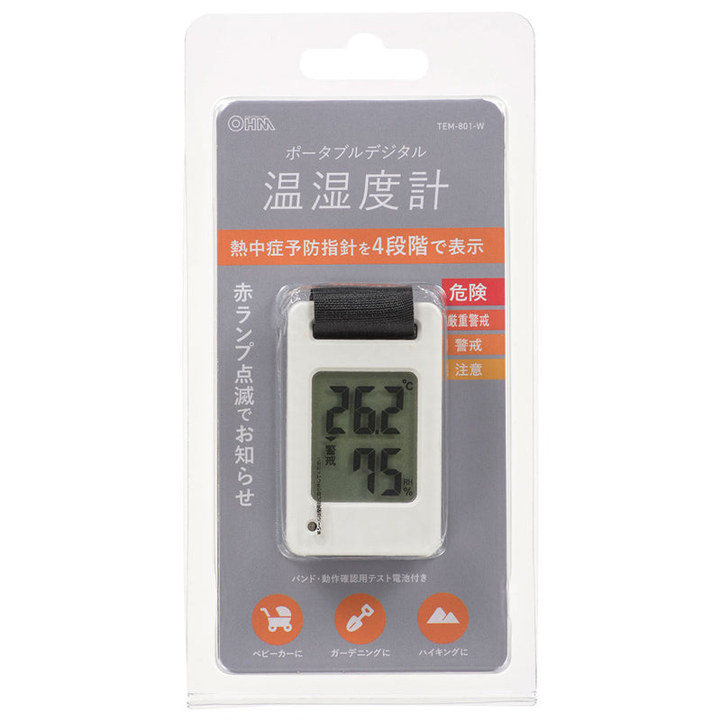 オーム電機 ポータブルデジタル温湿度計