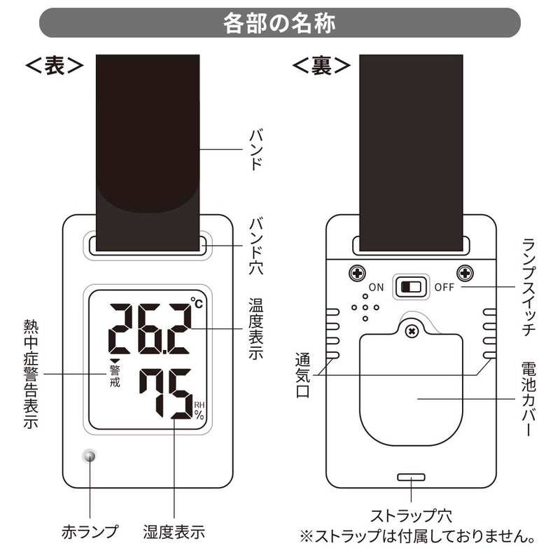 オーム電機 ポータブルデジタル温湿度計 1個