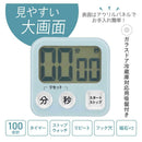 オーム電機 大画面デジタルタイマー 1個