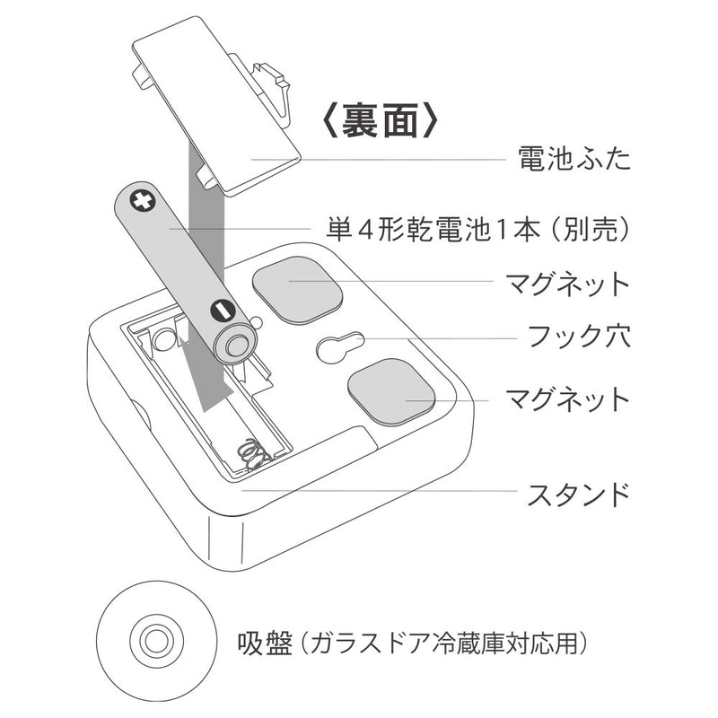 オーム電機 大画面デジタルタイマー