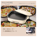 オーム電機 PULMORE ホットプレート