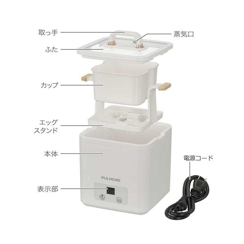 オーム電機 PULMORE エッグクッカー