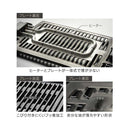 オーム電機 PULMORE ミニグリルプレート