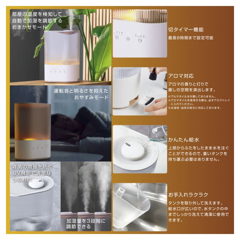 オーム電機 UV機能付き超音波加湿器