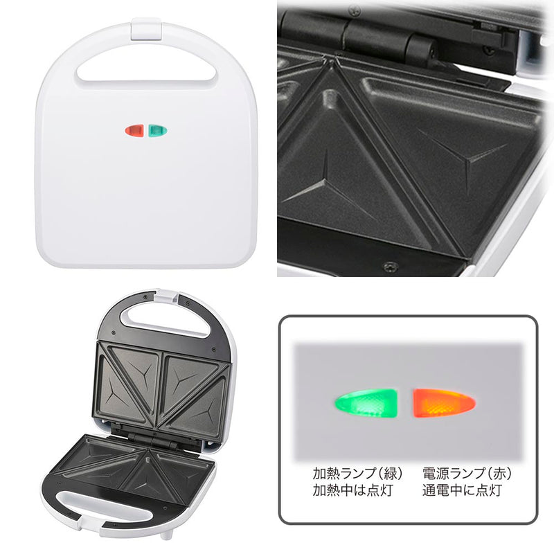オーム電機 ホットサンドメーカー