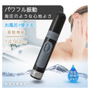 オーム電機 家庭用電気マッサージ器 プチリラク ブラック