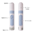 オーム電機 家庭用電気マッサージ器 プチリラク ブルー