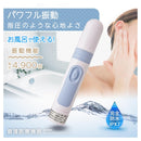 オーム電機 家庭用電気マッサージ器 プチリラク ブルー