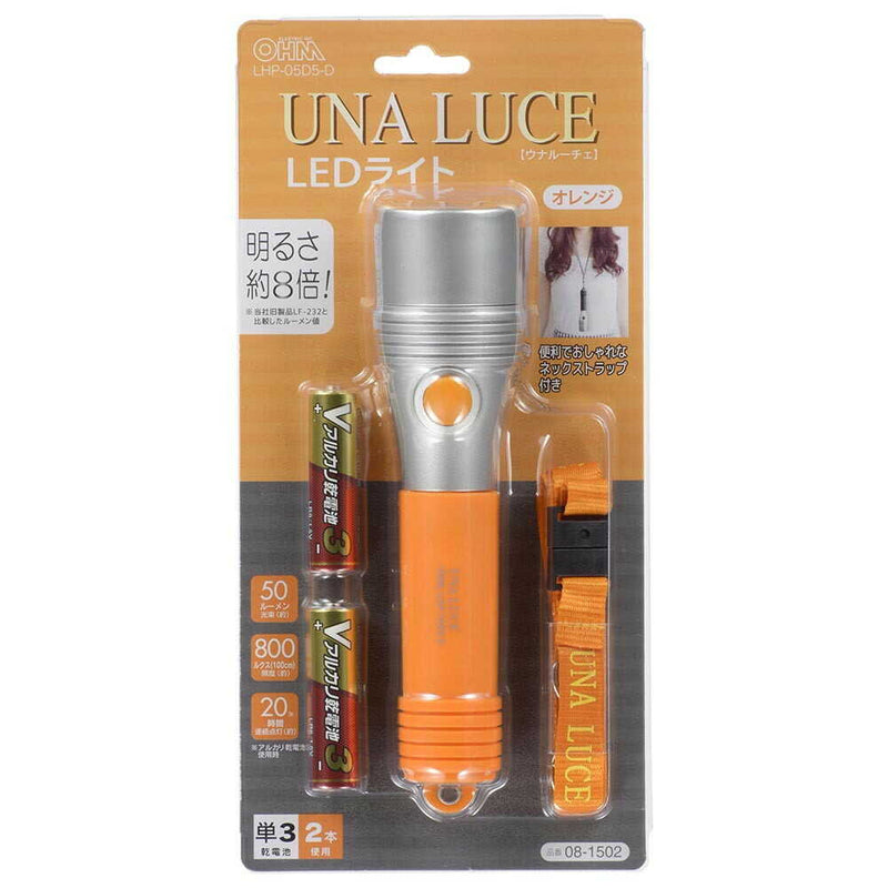 オーム電機 LEDライト 50lm オレンジ