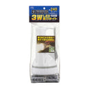 オーム電機 LED強力ライト 電池付き 240ルーメン