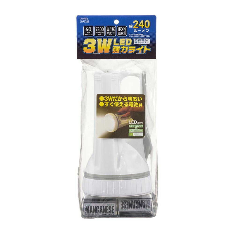 オーム電機 LED強力ライト 電池付き 240ルーメン