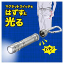 オーム電機 LEDキーライト ラクラク 22ルーメン 1個