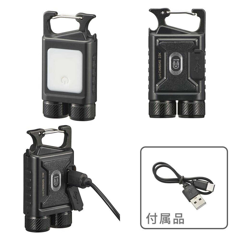 オーム電機 コンパクト2WAY 600ルーメン