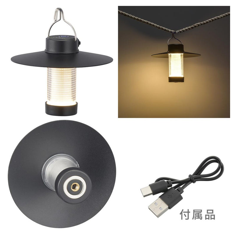 オーム電機 LEDアウトドアランタン 充電式 70ルーメン