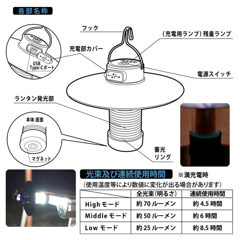 オーム電機 LEDアウトドアランタン 充電式 70ルーメン