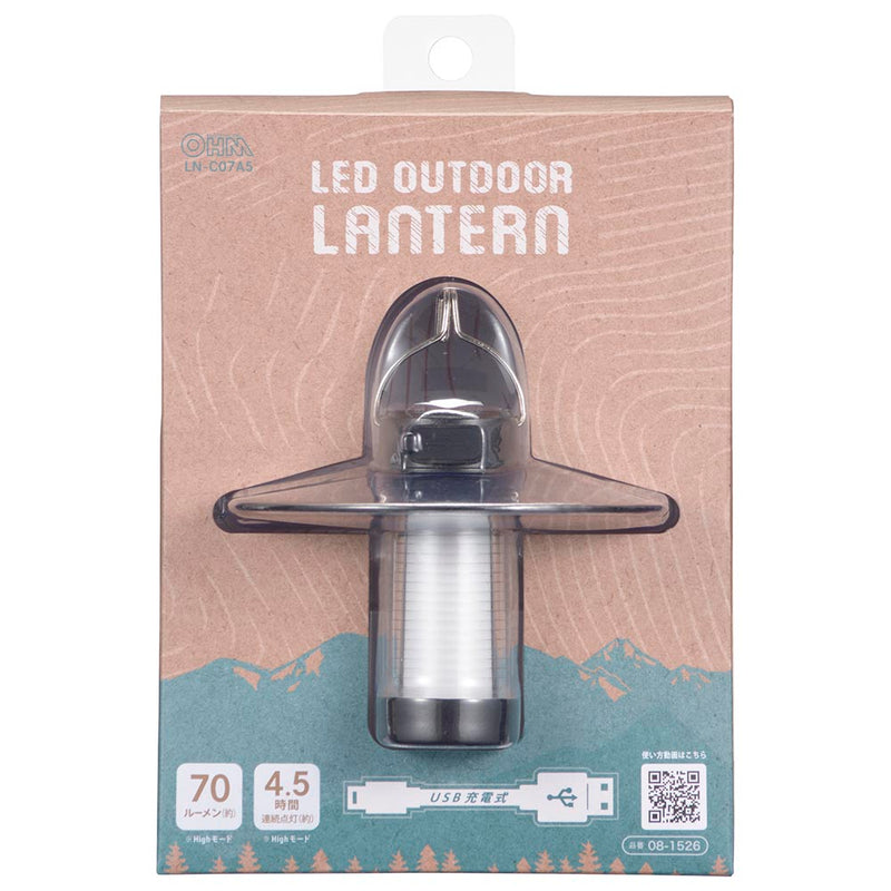 オーム電機 LEDアウトドアランタン 充電式 70ルーメン