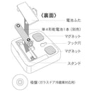 オーム電機 時計付き大画面デジタルタイマー 1個