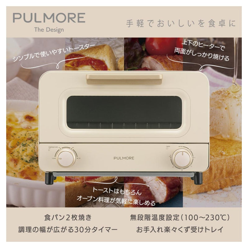 オーム電機 オーブントースター2枚焼き