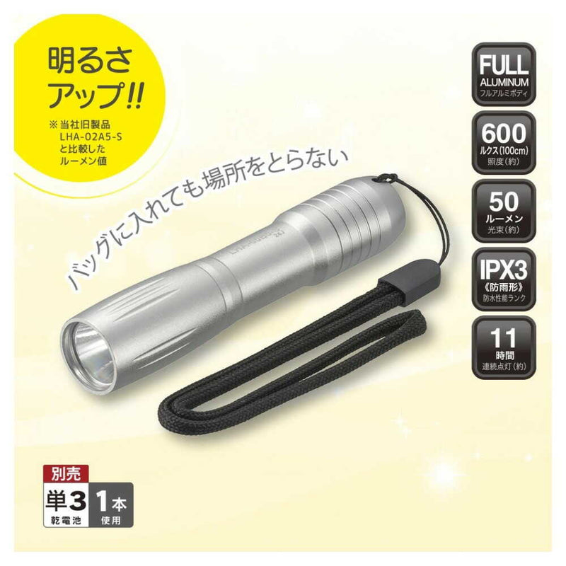 オーム電機 LEDコンパクトライト