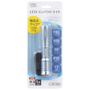 オーム電機 LEDコンパクトライト LHA-05B5-A