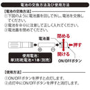 オーム電機 LEDコンパクトライト LHA-05B5-A