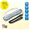 オーム電機 LEDコンパクトライト LHA-05B5-A