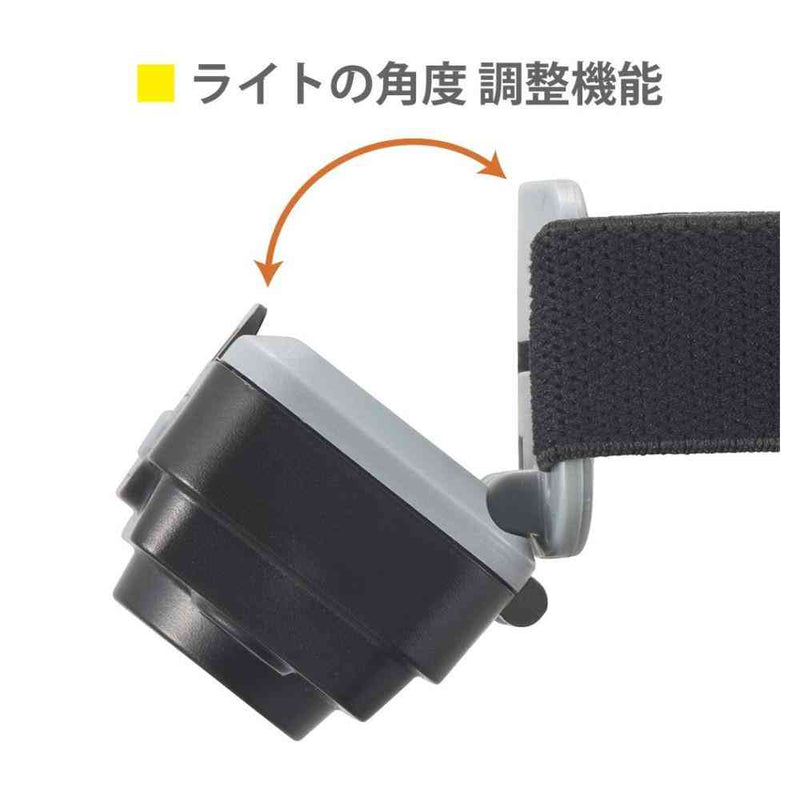 オーム電機 LEDヘッドランプ メイン&セカンドライト 175ルーメン 1個
