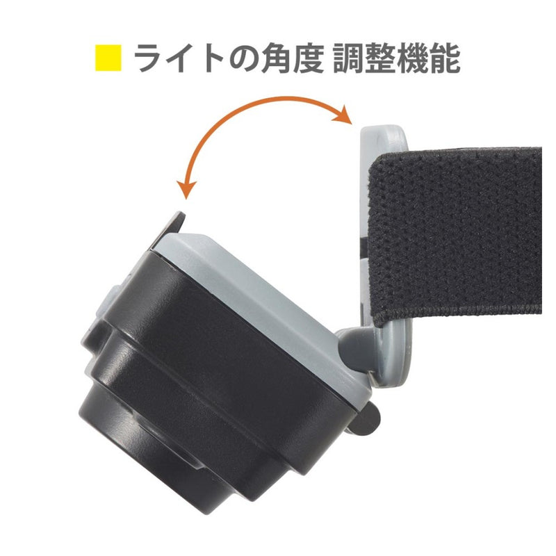 オーム電機 LEDヘッドランプ メイン セカンドライト 175ルーメン