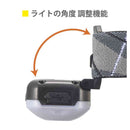 オーム電機 LEDヘッドランプ 面発光＆スポット点灯 270ルーメン 1個