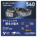 オーム電機 LEDランプ ライトレンズ付き