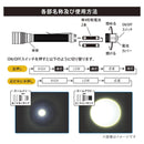 オーム電機 クリップ付きズームライト